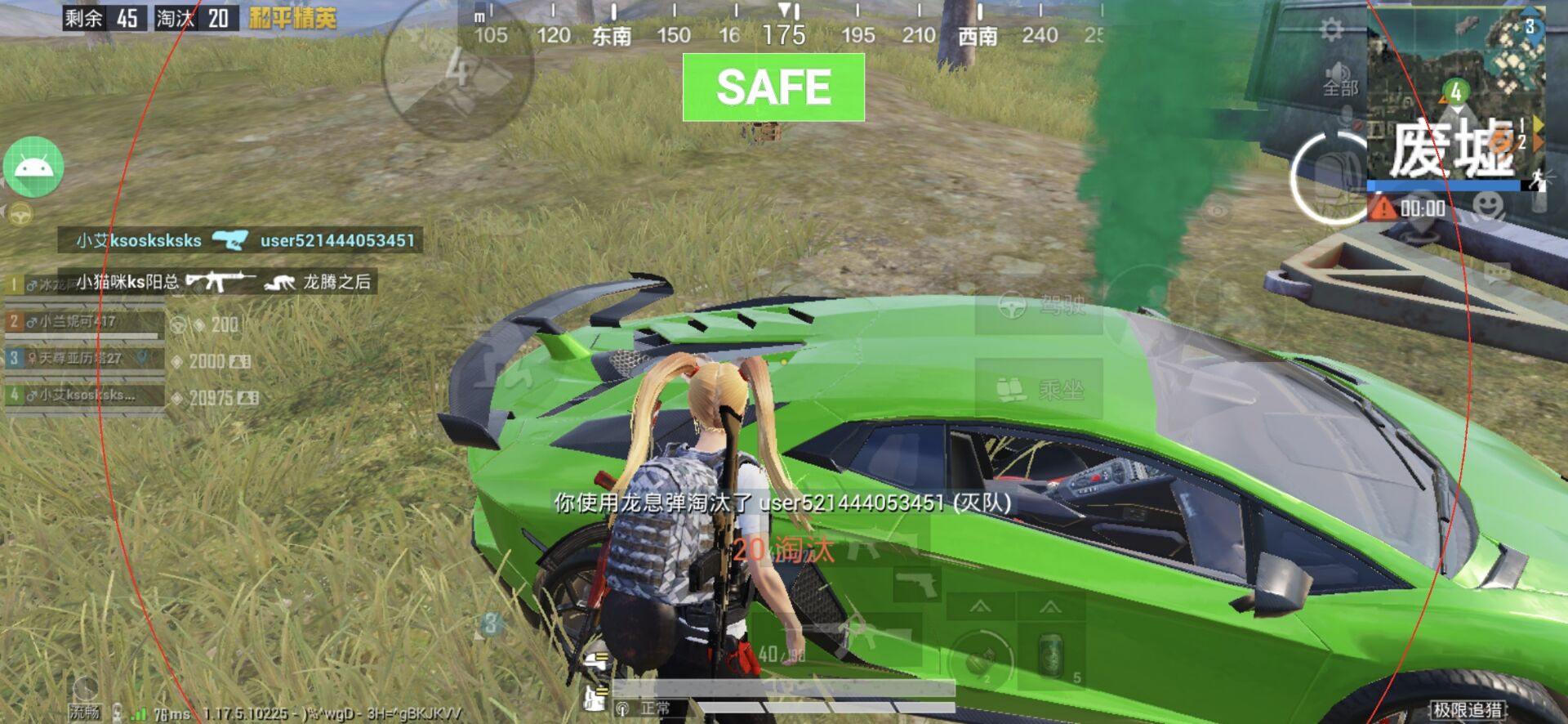 使用和平精英辅助有什么好处吗？