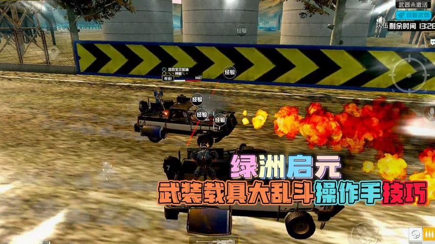 和平精英《太乙真人》辅助