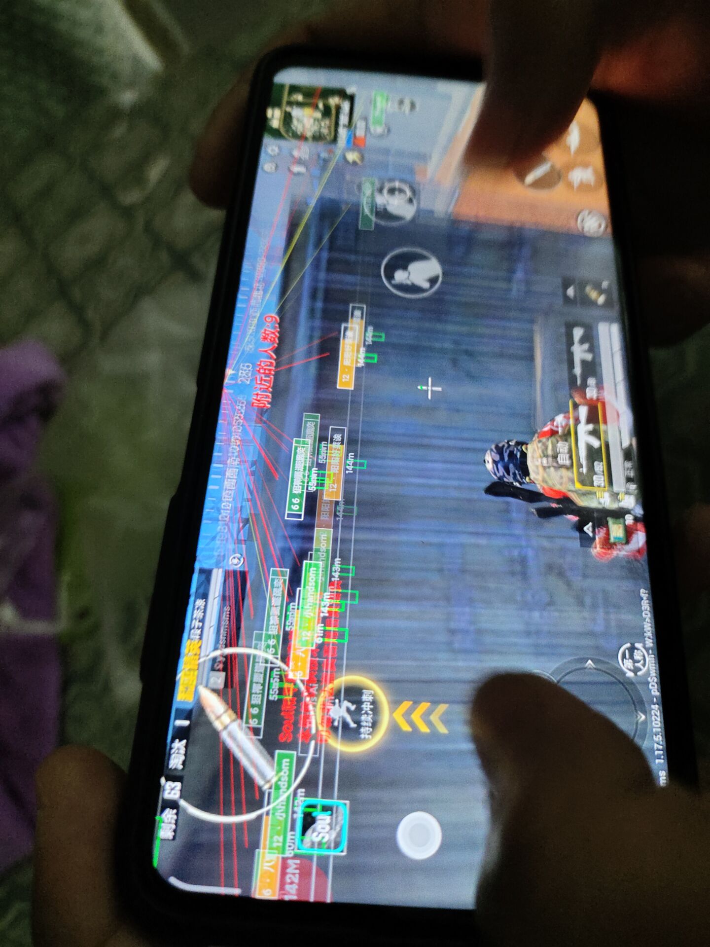 和平精英「EGM」辅助