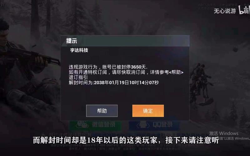 和平精英「白山茶」辅助，iOS首推